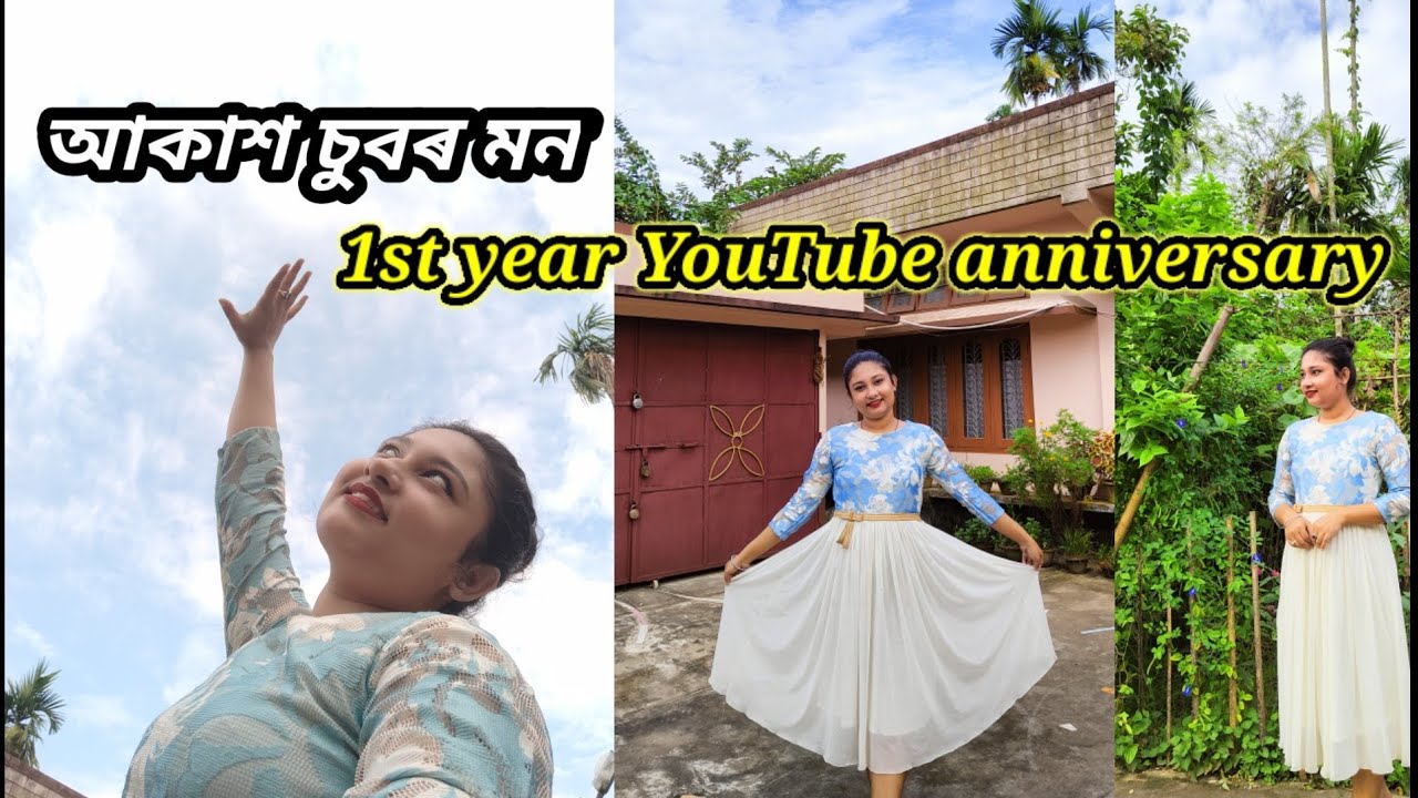 My 1st year YouTube anniversary || thank to every one ️ - YouTube
