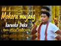 Mohora mwjang | Bodo Official karaoke trake |