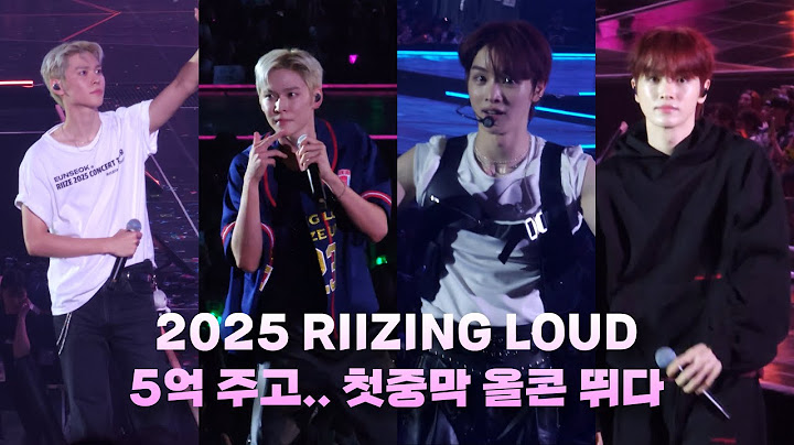 [브리즈 브이로그] 라이징 라우드 올콘 후기 • 라이즈 콘서트 • 2025 RIIZING LOUD • 영원즈가 선사한 오블의 축복 • 막콘 팀 성찬 • VIP 좌석