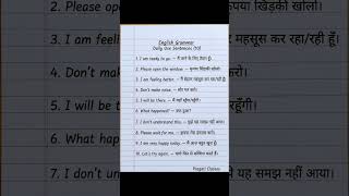 Daily Use Sentences (10) | English Speaking Practice | @PragatiClassesOfficial