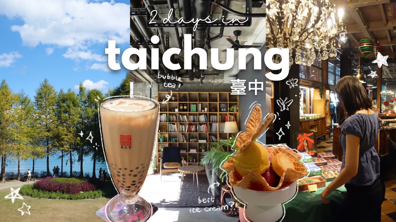 2 days in taichung | bubble tea and cute desserts, sun moon lake, best night markets | taiwan vlog ✨