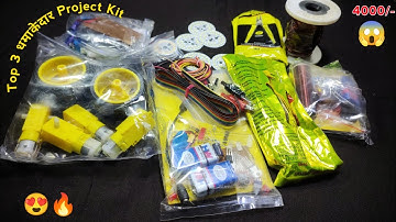 Top 3 धमाकेदार Project Kit 🔥😍 | New Gadget unboxing video | samar experiment