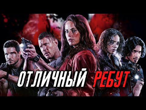 ОБИТЕЛЬ ЗЛА꞉ РАККУН-СИТИ – Обзор фильма (ХОРОШ ИЛИ ПЛОХ?)