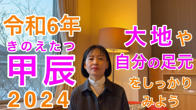井戸理恵子　料理研究家 
