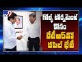 Kapil Dev meets KTR
