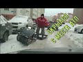 Скрылись с места ДТП, подборка беглецов | Hit and Run Drivers Accident