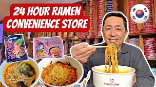 Amazing automated ramen machine! All toppings are free. 24 hour ramen store  Korean street food