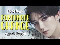 JOSHUA Fortunate Change Arabic Sub جوشوا ت غي ر حياتي الس عيد مترجمة للعربية مع الشرح 