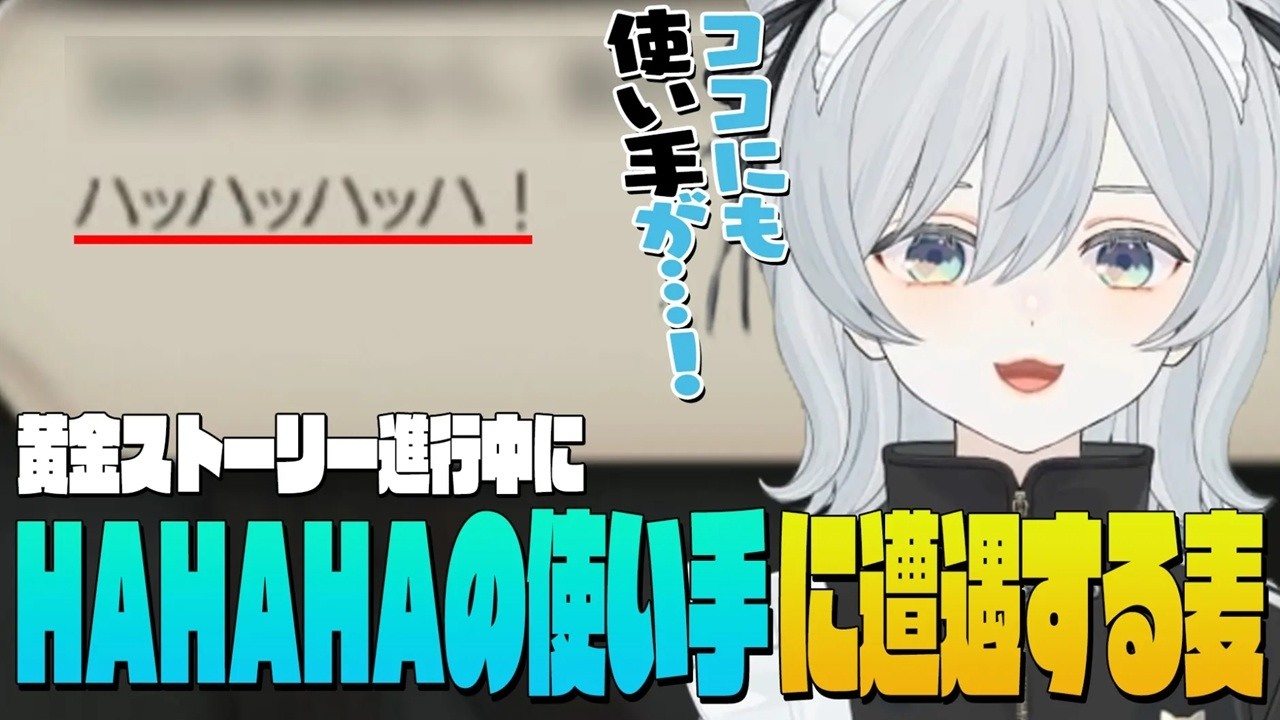 Mugi　おまとめ分 FF14] Golden Spoiler⚠️ | Mugi meets a user of 