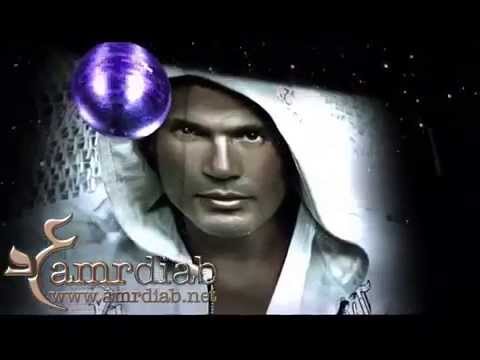 Aslaha Btefre New Single Official TV Promo AMR DIAB