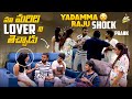   lover   yadamma raju shock  yadammaraju  stellaraj 777