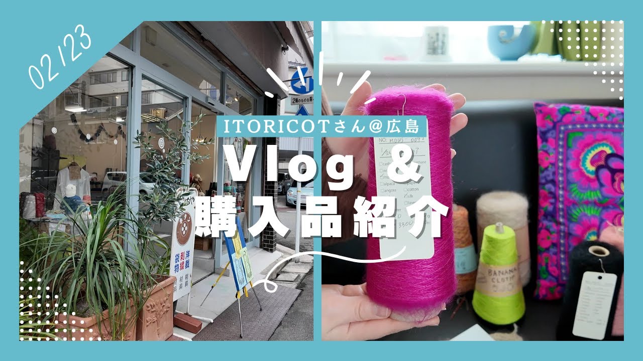 閉店SALE】カラフルポップ♡毛糸のブローチ 個性的 蛍光 一点モノ  