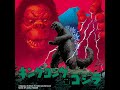 Akira Ifukube: King Kong vs. Godzilla OST (1962)
