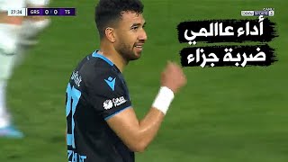 ملخص لمسات محمود تريزيجيه ضد جيرسون سبور في الدوري التركي اليوم 30-5-2023