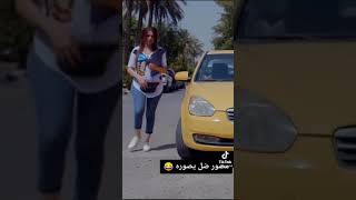 فضيحة اسراء العبيدي في مسلسل فايروس الجزء الثاني