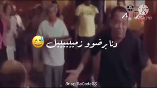 انتا قرصان - فيلم امير البحار