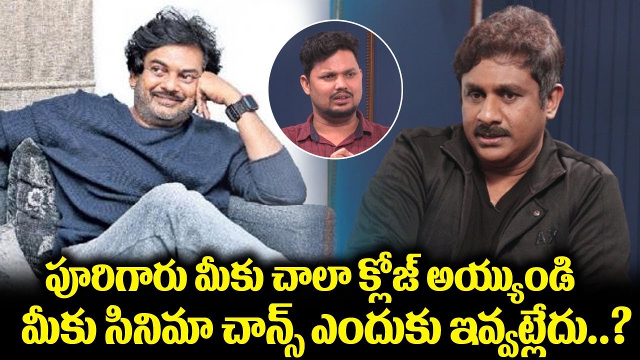 Singer Raghu Kunche about Director Puri Jagannadh | Raghu Kunche interview | Friday poster