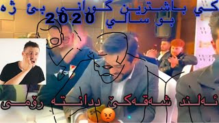 Bashtrin Gorani Bej Bo Sali 2020 Kea?Alend Hazim Yan Romi Harki - باشترین گورانی بێژ بو سالی ٢٠٢٠ کی