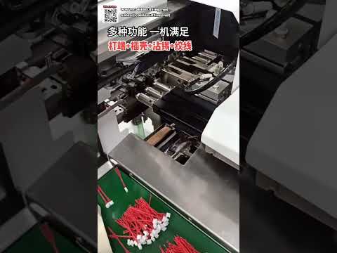 Auto Terminal Crimping Housing Insertion Wire Tinning and Twisting All in One Machine - Shorts