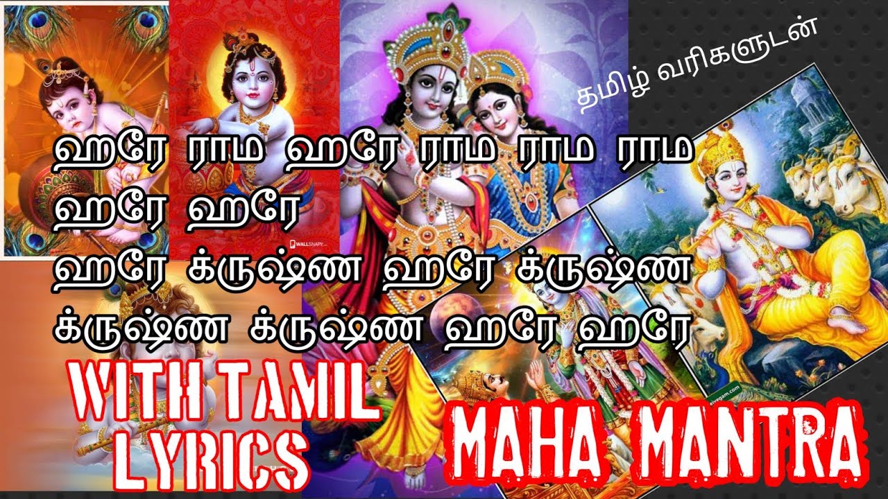          with Tamil lyrics