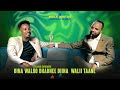 Gelana Garomsa Margaa Show Diina Waloo Dhabnee Diinaa Walitti Taane