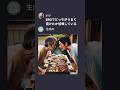 絶対に最後まで見ないでください#生成ai #aiストーリー