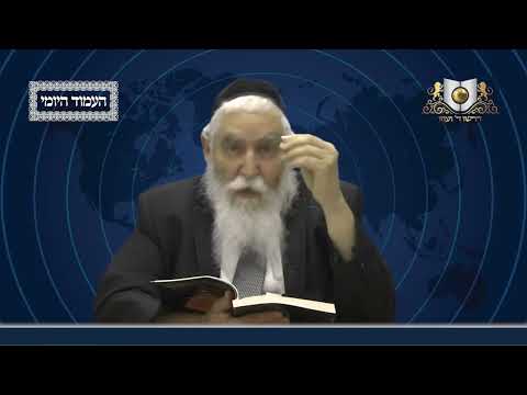 העמוד היומי מסכת עירובין דף ה עמוד ב