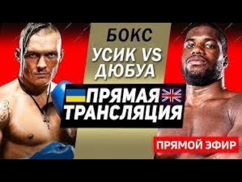 усик верховен ставки онлайн