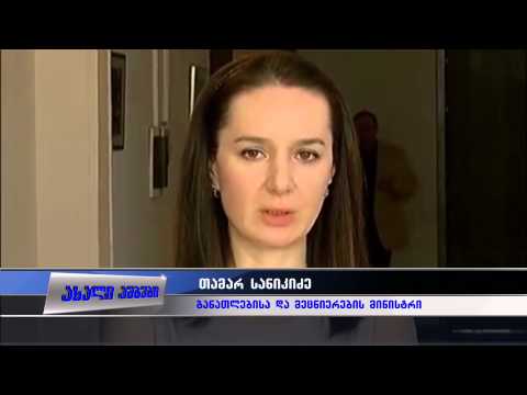 უნიკალური ლაბორატორია ტექნიკური უნივერსიტეტის ბაზაზე 10.07.2015