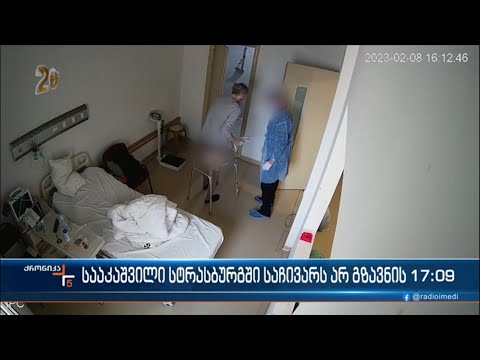 სააკაშვილი სტრასბურგში საჩივარს არ გზავნის