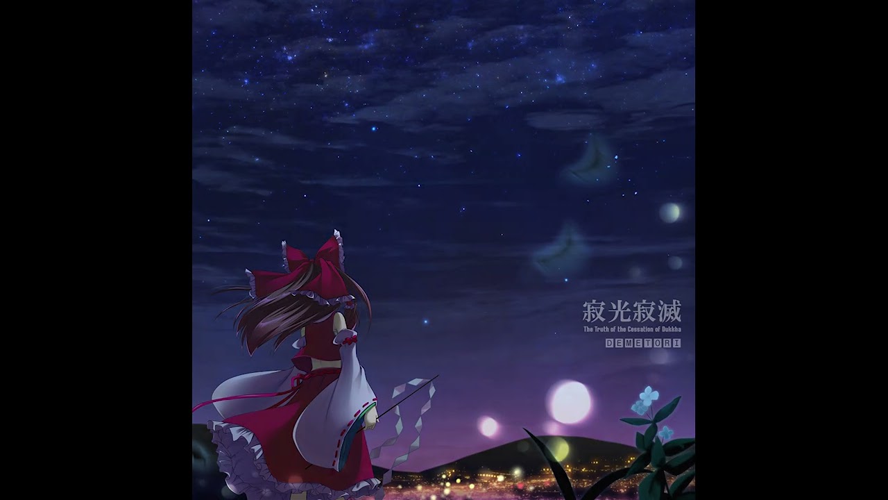 Demetori - Peaceful Romancer ～ It's Better To Burn Out Than To Fade Away