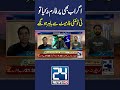 T-20 World Cup 2026 - Do Or Die Situation For Babar Azam? - Shocking Facts Revealed - 24 News HD