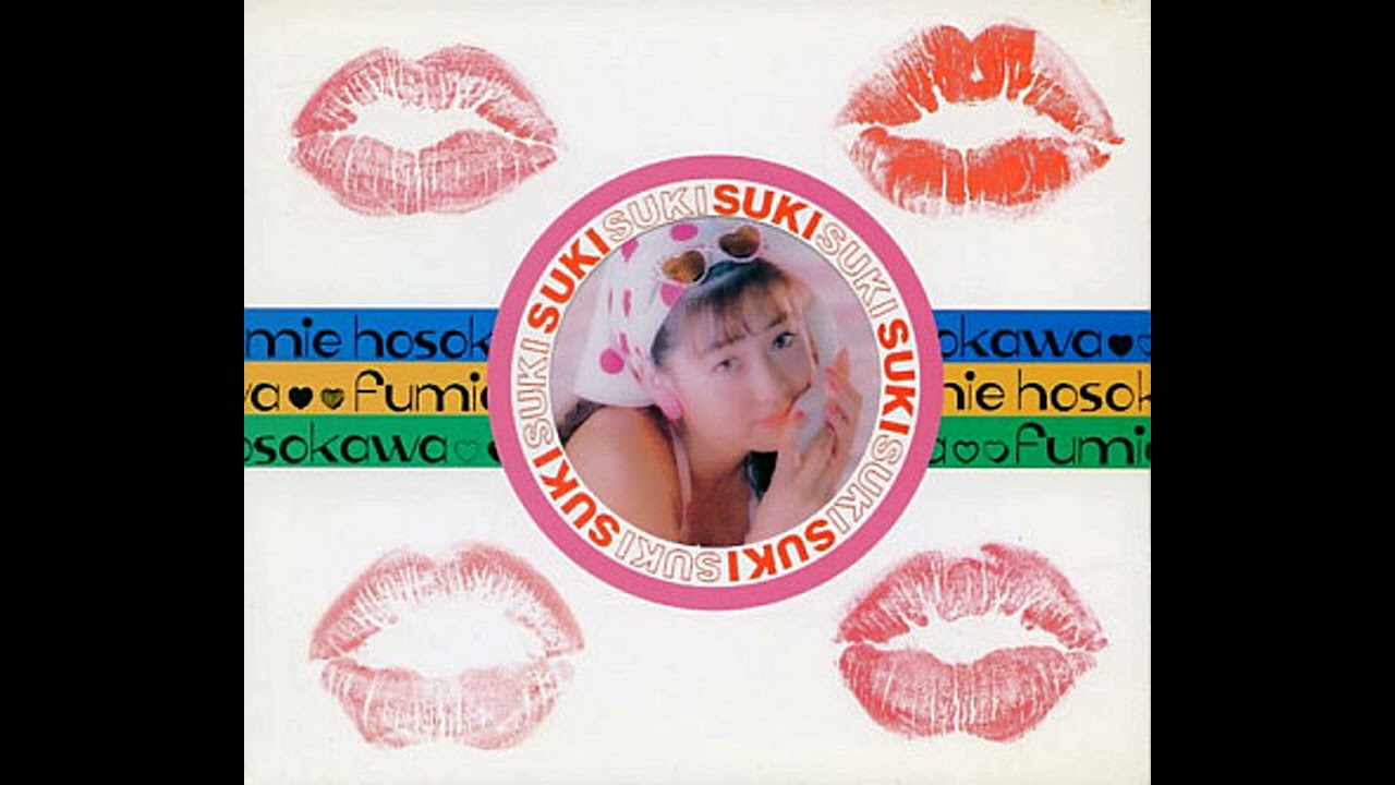 Download Fumie Hosokawa - Suki Suki Su (Readymade Mix) (1992, house/synthpop)