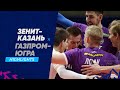 В шаге от «Финала четырех» | «Зенит-Казань» - «Газпром-Югра» | Highligts Zenit-Kazan - Gazprom-Yugra