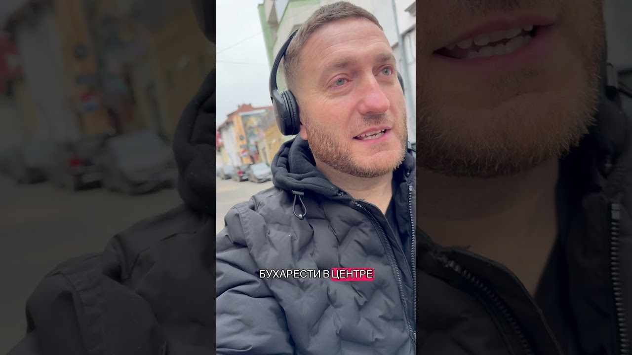 Попробовали Румынское блюдо! 