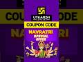 Utkarsh Classes Coupon Code | Utkarsh Classes Offer 2026 🔥 #utkarshclasses