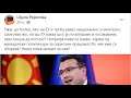 Црвенковски бара СДСМ да се огради од Заев, го замрзнува своето партиско членство