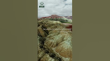 سورة الأنفال • مدنية • بصوت ماهر المعيقلي | عدد الآيات: 75 #قرآن #Quran #تلاوة #قرآن_كريم #الأنفال