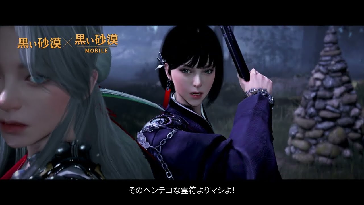 プレイレポ］PC版「黒い砂漠」に新クラス“ウサ”が登場。扇を持った美女