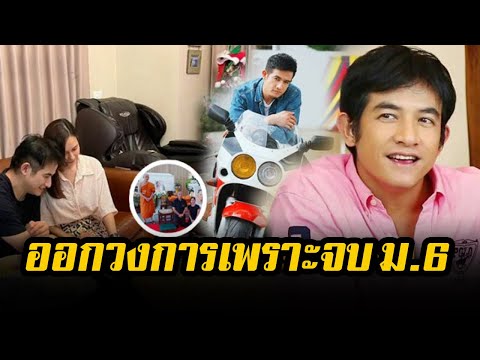 20 ล้านไม่เสียดาย ขายทิ้งเพื่อผู้หญิง! โด่ง สิทธิพร จากพระเอกสู่ตัวประกอบ ยอมออกวงการเพราะจบแค่ม.6