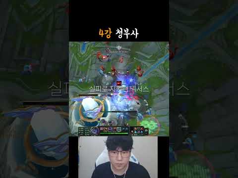 4강 <strong>청부사</strong>