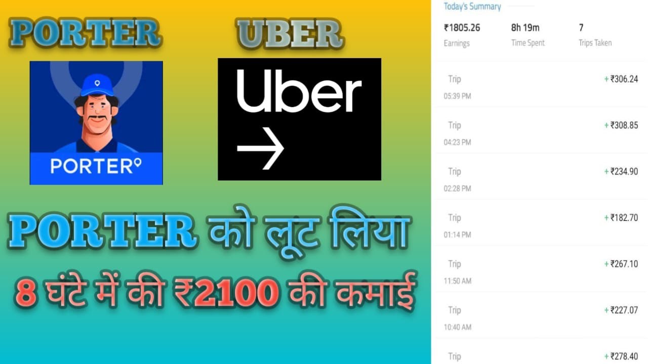 Porter 8 Hour Earning ₹2100+ 💰|| Porter delivery partner job || 
