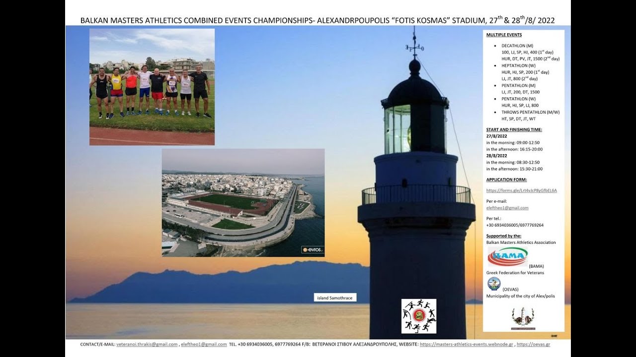 Balkan Masters Athletics Combined Events Championships.Alexandroupolis
