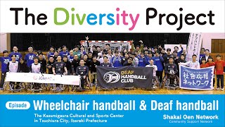 ★The Diversity Project★The Kasumigaura Cultural and Sports Center in Tsuchiura City