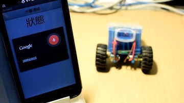 Arduino藍芽車車結合Android聲控
