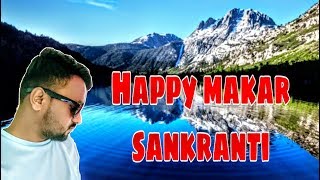 Happy Makar Sankranti || Happy Uttarayan || Makar Sankranti 2020 !