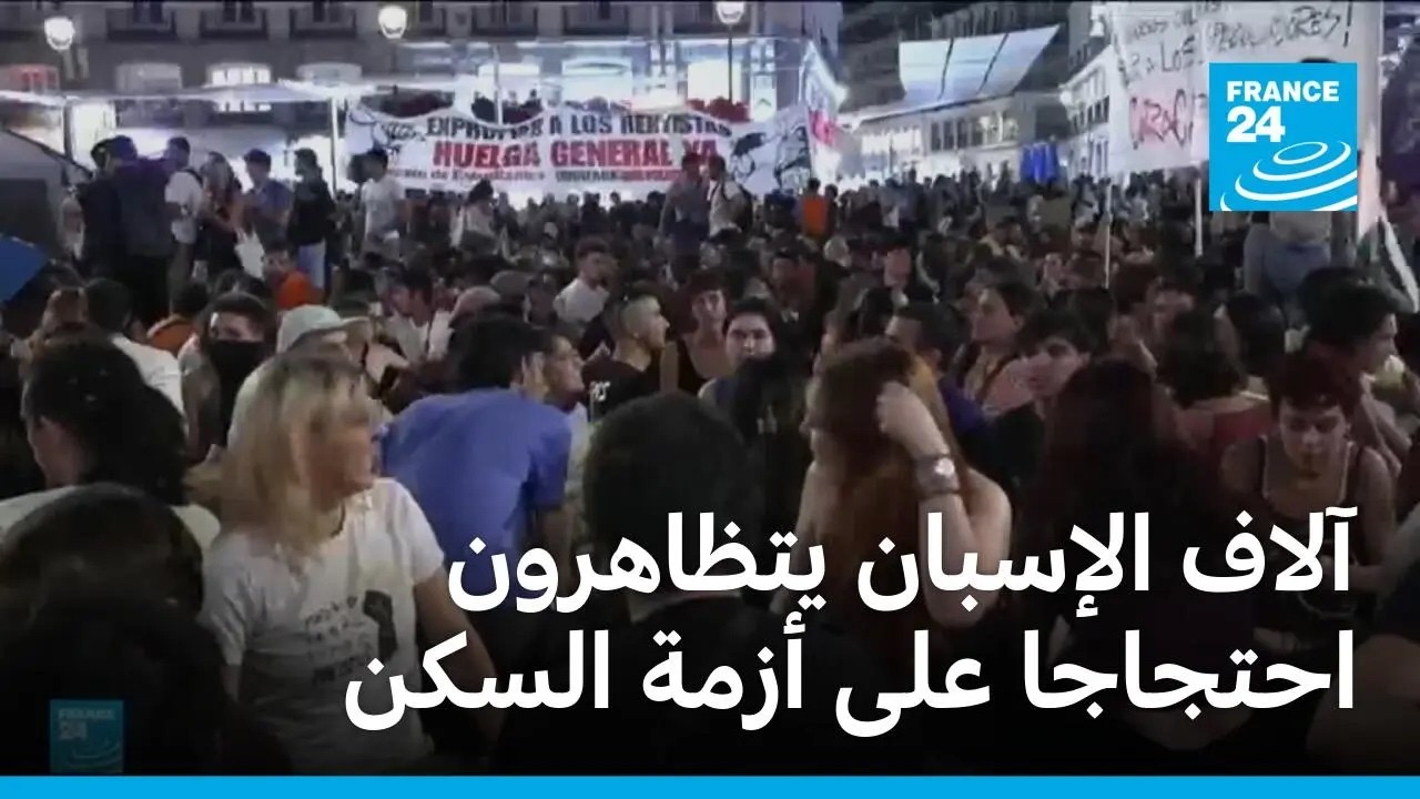 ���� ������� �������� ������� ��� ���� ����� � ����� 24
 - نشر قبل 4 دقيقة