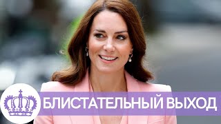 СРОЧНЫЕ НОВОСТИ! КЕЙТ МИДДЛТОН БЛИСТАЕТ НА СВАДЬБЕ ПРИНЦА ИОРДАНИИ