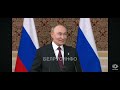 Ответ В.В.ПУТИНА на вопрос о встрече Президентом Азербайджана И.Г.Алиева.