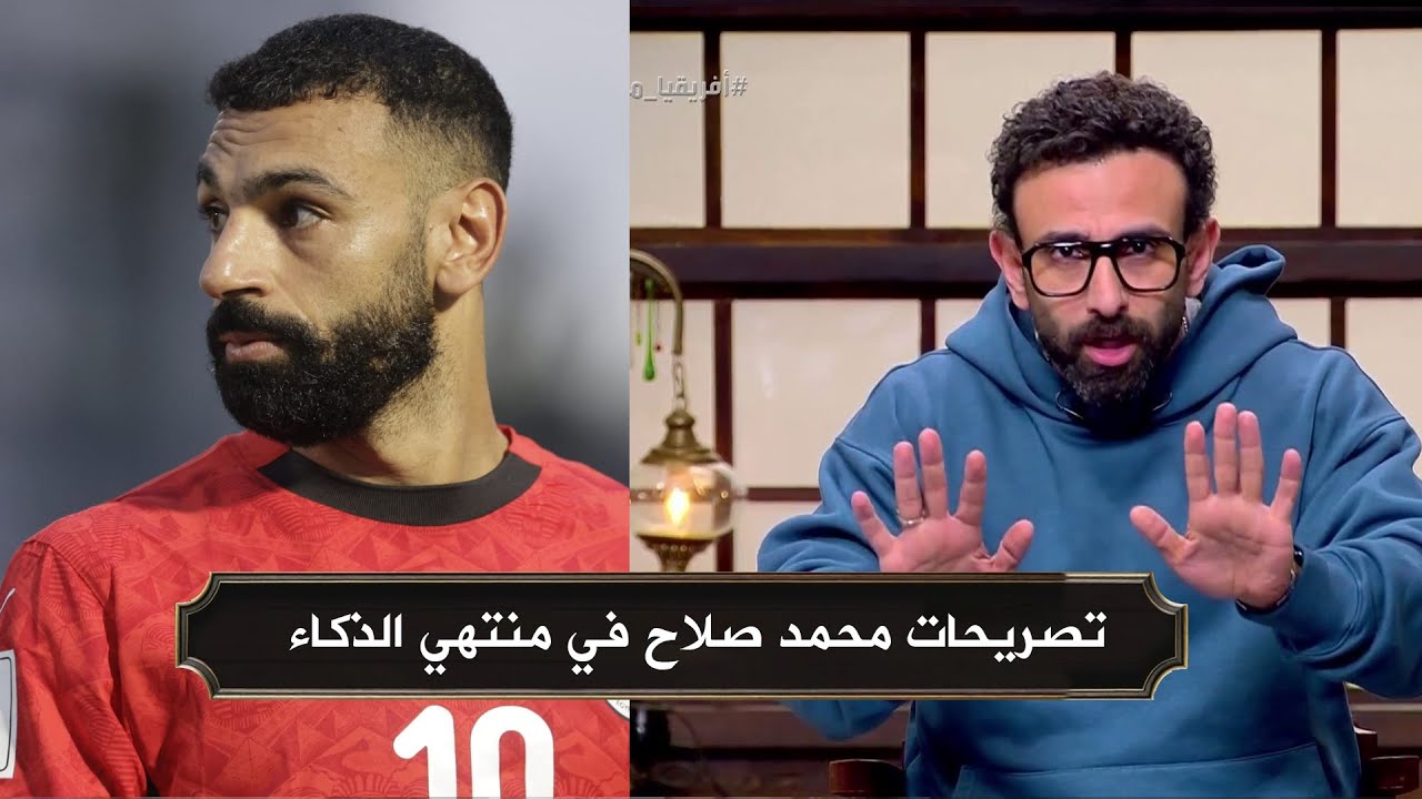 تعليق في الاستوديو عن تصريح محمد صلاح بعد مباراة بنين و موقف حسام حسن بعد الهدف الثاني